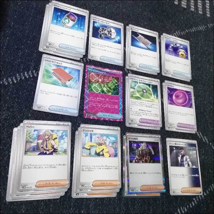 ポケモンカード Nのゾロアーク デッキ 優勝構築 [03960]の通販