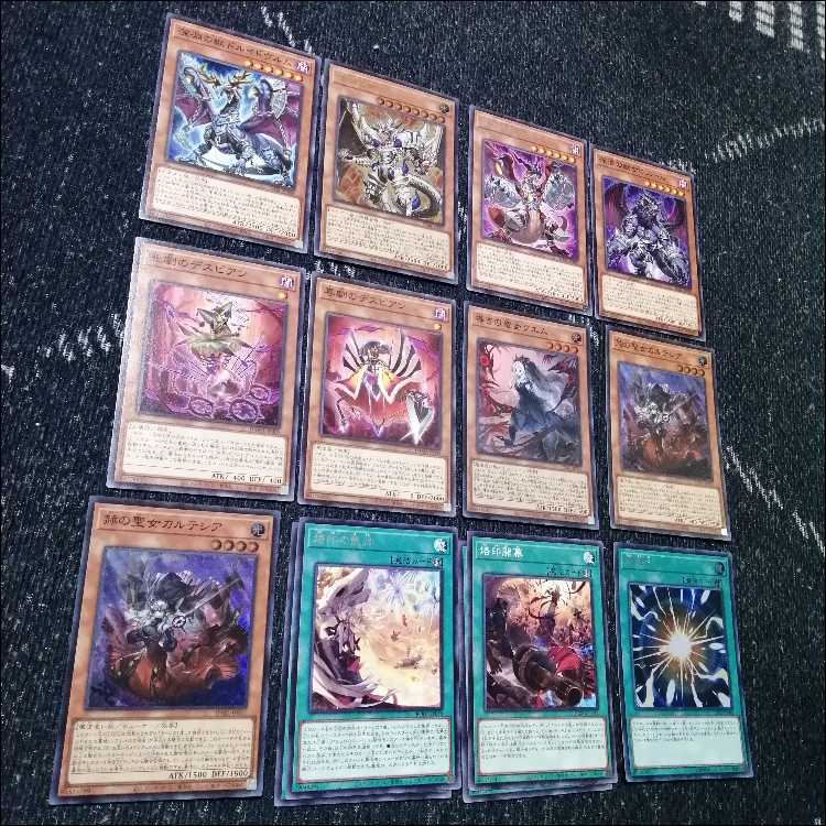 【1527】遊戯王　烙印デスピアビーステッド　本格構築　デッキ 1527】遊戯王烙印デスピアビーステッド本格構築デッキ