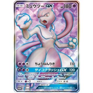 お値下げ⭕ミュウツー&ミュウGX ミュウツー&ミュウGX 098/094 SR｜ポケカシングルカード通販