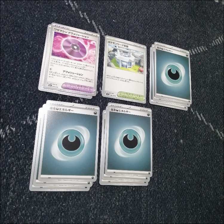 ポケモンカード　ゲンガーex　デッキ　偉大な大樹　ペパー　[03957] ポケモンカード ゲンガーex デッキ 偉大な大樹 ペパー [03957]の