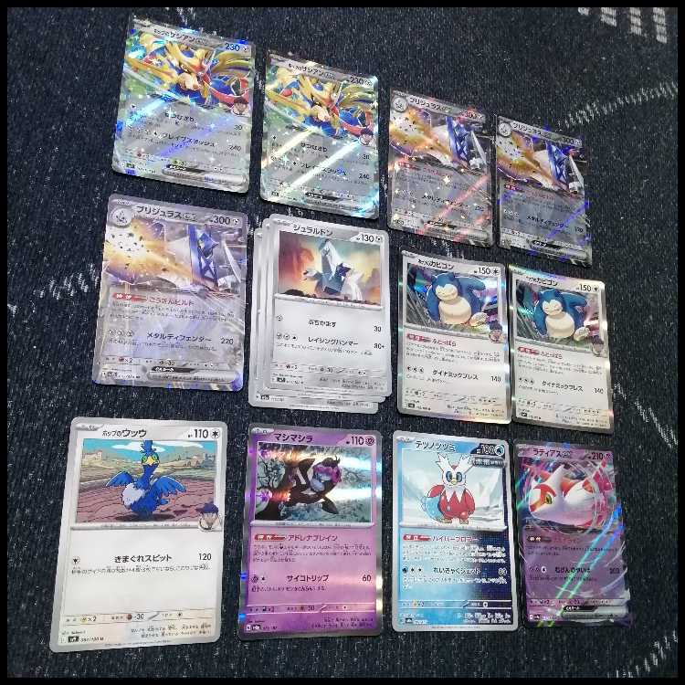 ポケモンカード　ホップのザシアン　デッキ　シティーリーグ構築　[03432] ポケモンカード ホップのザシアンex 構築済みデッキ ポケカ