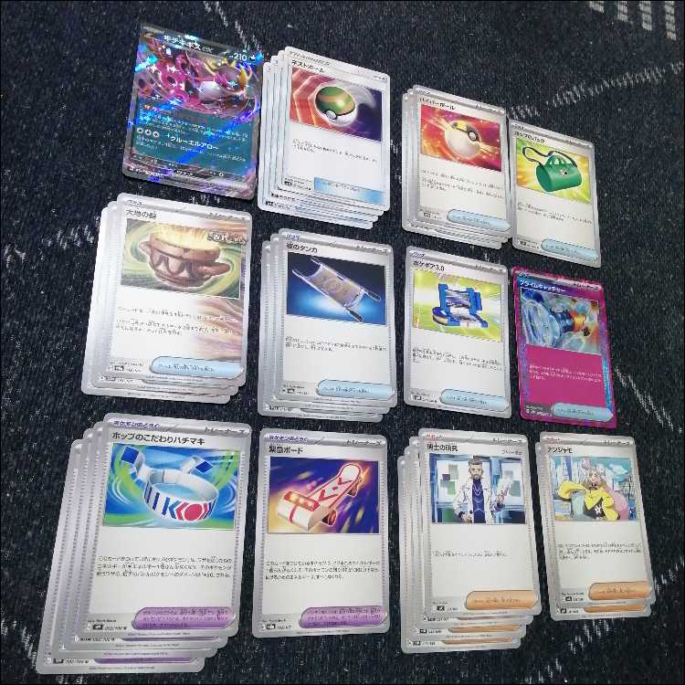 ポケモンカード　ホップのザシアン　デッキ　シティーリーグ構築　[03406] ポケモンカード ホップのザシアンex 構築済みデッキ ポケカ