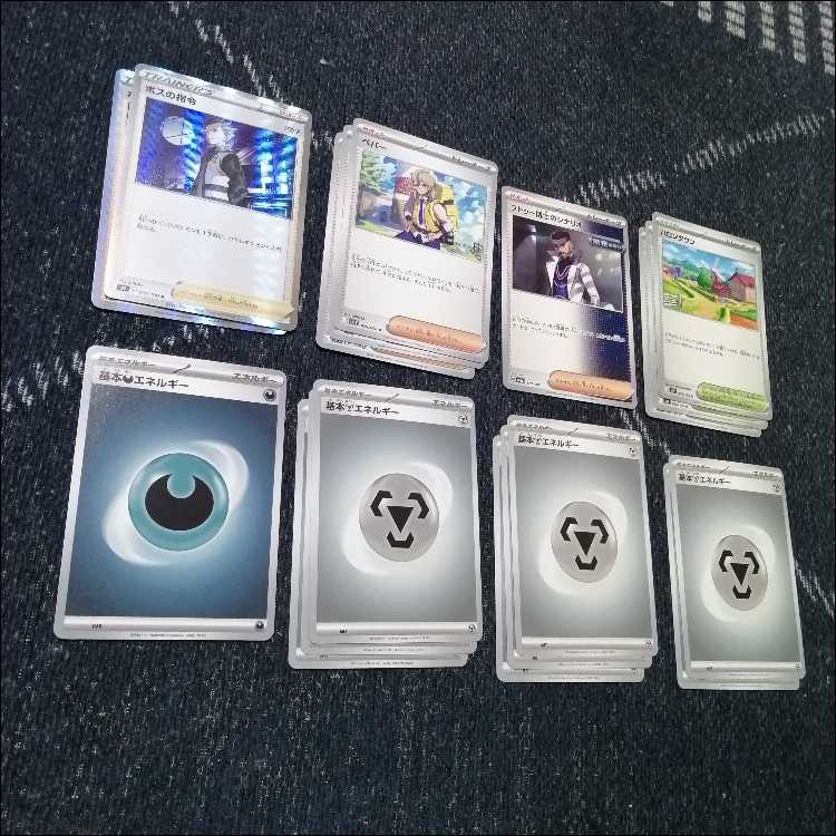 ポケモンカード　ホップのザシアン　デッキ　シティーリーグ構築　[03394] ホップのザシアンexデッキ（シティーリーグ優勝・ブリジュラスex