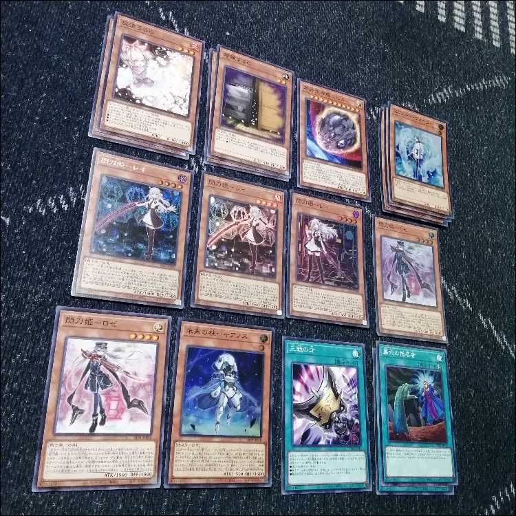 遊戯王　閃刀姫　デッキ　キアノス　エンゲージゼロ　アマツ　[03639] Amazon.co.jp: 【本格構築】 閃刀姫デッキ 64枚 未来の柱