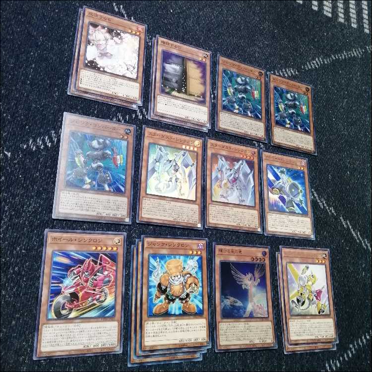本格構築済みデッキ スターダスト ジャンド 赤き竜 シューティングクェーサー 本格構築 スターダストデッキ ジャンドデッキ 赤き竜