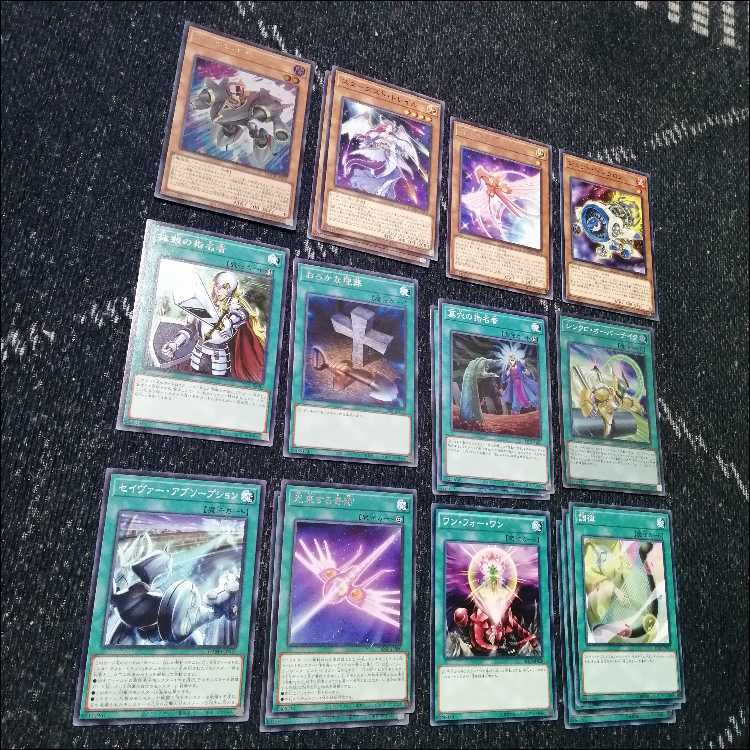 遊戯王 スターダスト シンクロン デッキ クェーサー 赤き竜