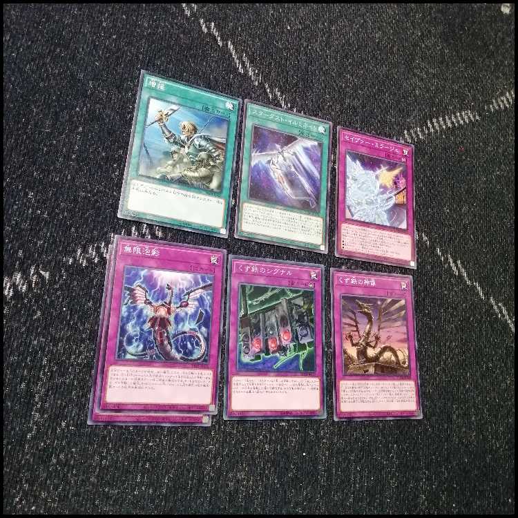 本格構築済みデッキ スターダスト ジャンド 赤き竜 シューティングクェーサー 遊戯王 ジャンド 本格構築済みデッキ 赤き竜 シューティング