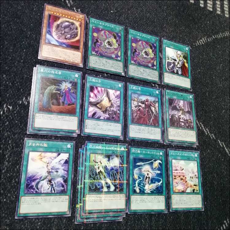 遊戯王　ヤミー　デッキ　武力の軍奏　閃刀姫　[03470] 遊戯王 ヤミー デッキ 武力の軍奏 閃刀姫 閃刀ヤミー [03952]の