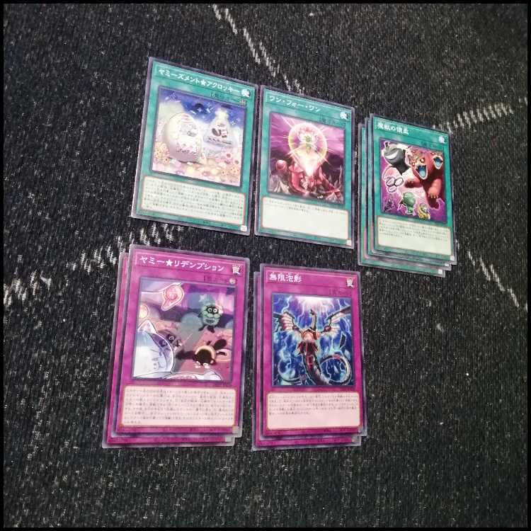 遊戯王　ヤミー　デッキ　武力の軍奏　閃刀姫　閃刀ヤミー　[03770] 遊戯王 ヤミー デッキ 武力の軍奏 閃刀姫 閃刀ヤミー [03952]の