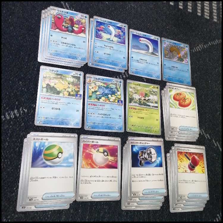 ポケモン - ポケモンカード　ウミトリオlo　デッキ　トウコ　コダック[03950] ポケモンカード ウミトリオlo デッキ トウコ コダック[03950]の
