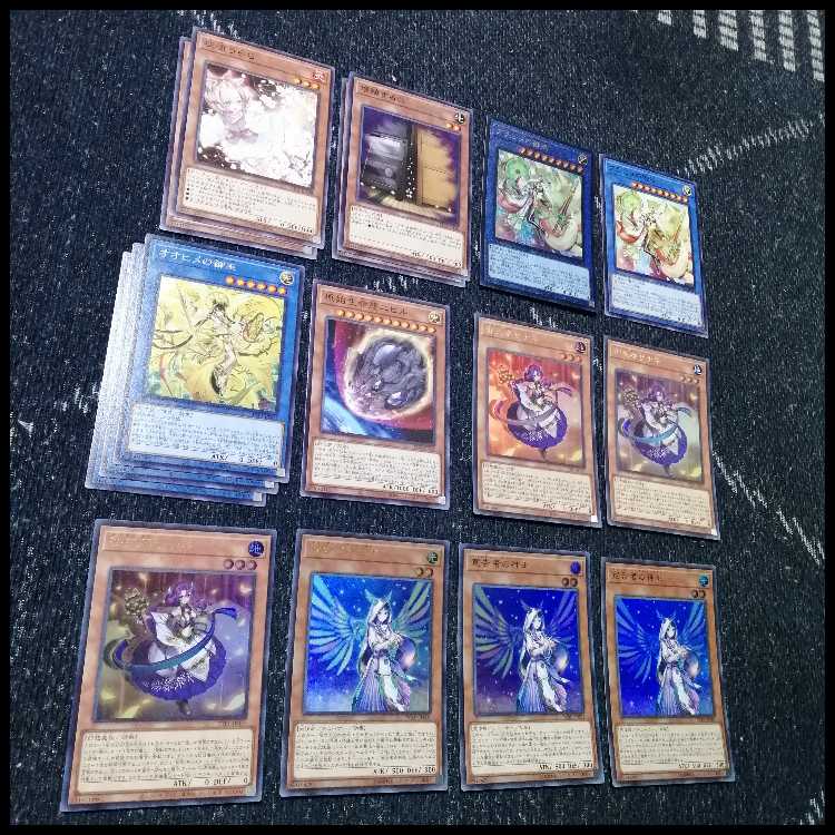 遊戯王 御巫 デッキ サナキ 御巫神舞ー二貴子 宣告者の神巫