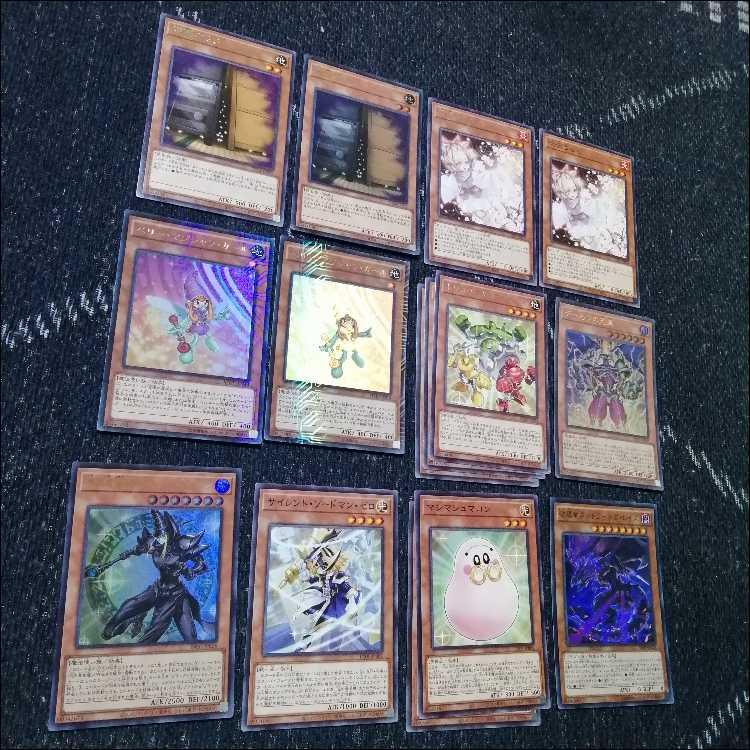 遊戯王　光の黄金櫃　ガンドラ　ブラックマジシャンガール　デッキ 遊戯王 光の黄金櫃 デッキ ブラックマジシャンガール [03939]の