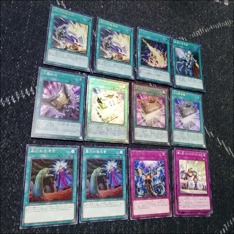 遊戯王 光の黄金櫃 デッキ ブラックマジシャンガール[03948]の