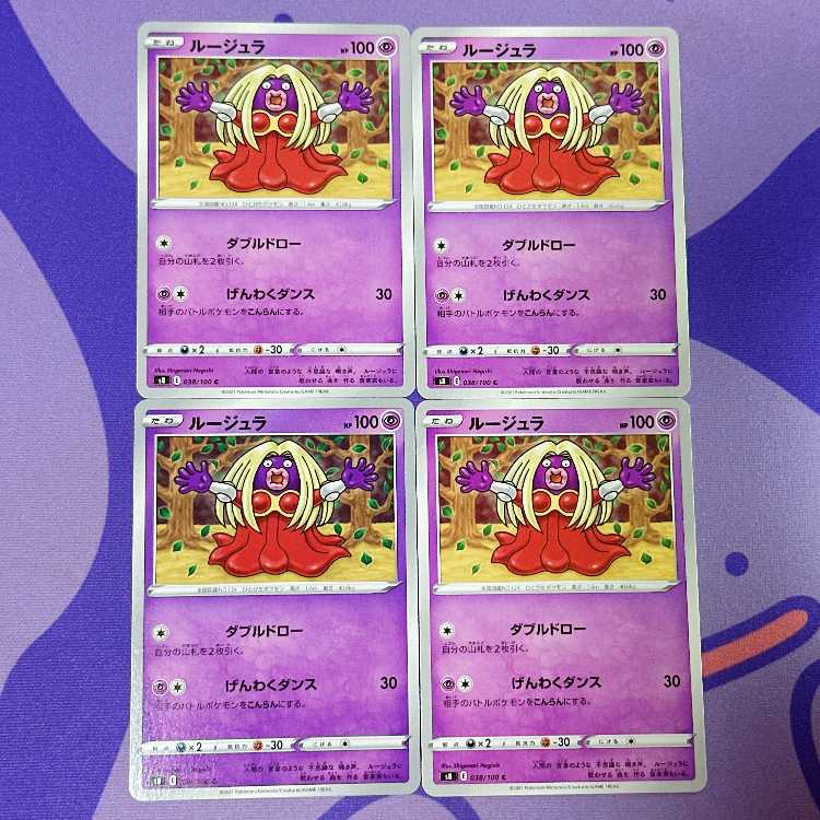 Jynx C 038/100
