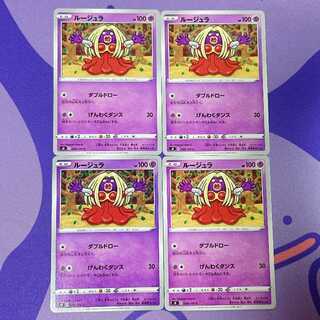 Jynx C 038/100