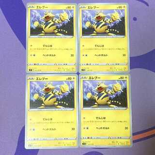 Electabuzz 034/172