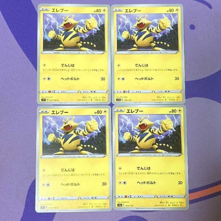 Electabuzz 034/172