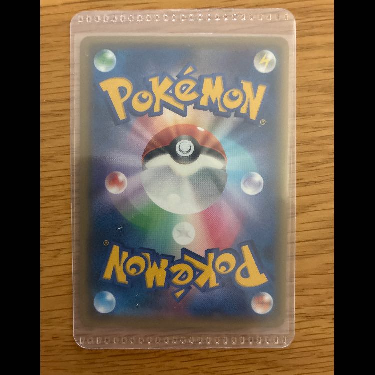 MMewtwoEX SR 063/059