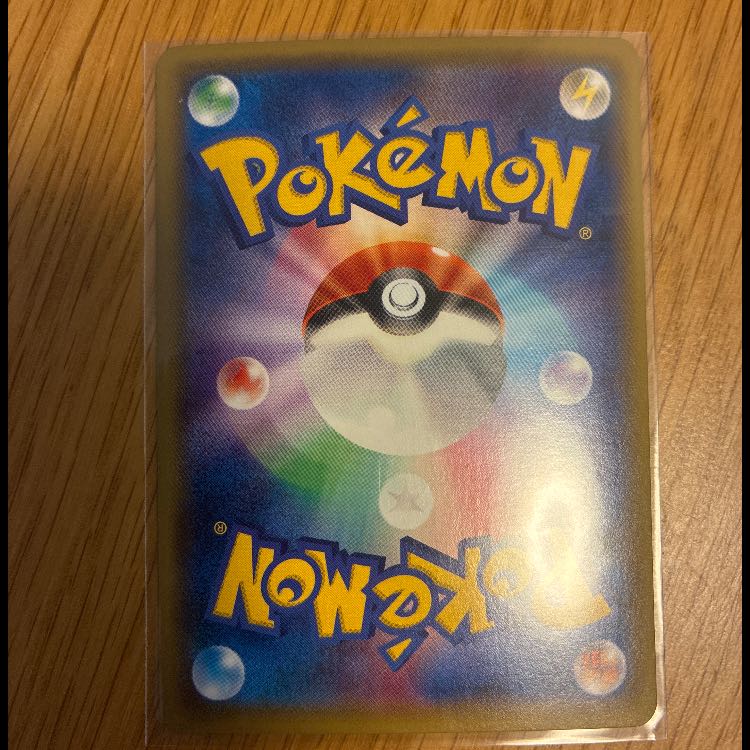 MMewtwoEX SR 063/059