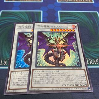 混沌魔龍 カオス・ルーラー UR