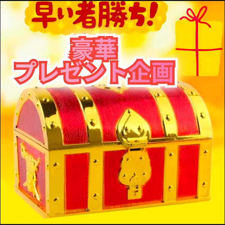 Present project Dokidoki Treasure Chest Fukubukuro ad fixed♪