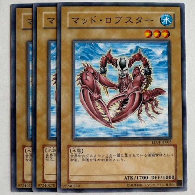 Mad Lobster Normal (set of 3) Expert Edition Volume.4 EE04-JP003 Yu-Gi-Oh!