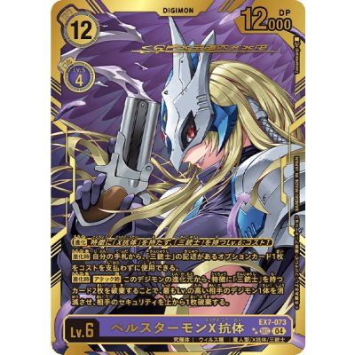 レベルネオ ノゲラ 白・空パラレル金箔サインカード パラレル/箔押しサイン】Reバース LLHS/002B-041SP AURORA
