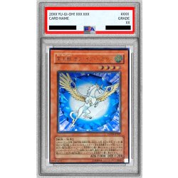 PSA9 遊戯王 宝玉獣サファイア・ペガサス　レリーフ　アルティメット PSA9鑑定済〕宝玉獣サファイアペガサス【レリーフ】{FOTB-JP007