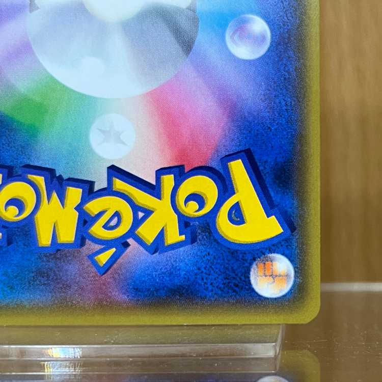 Skyla PROMO 164/XY-P blue Jolt red Flash Pokémon card game Pokéka promo