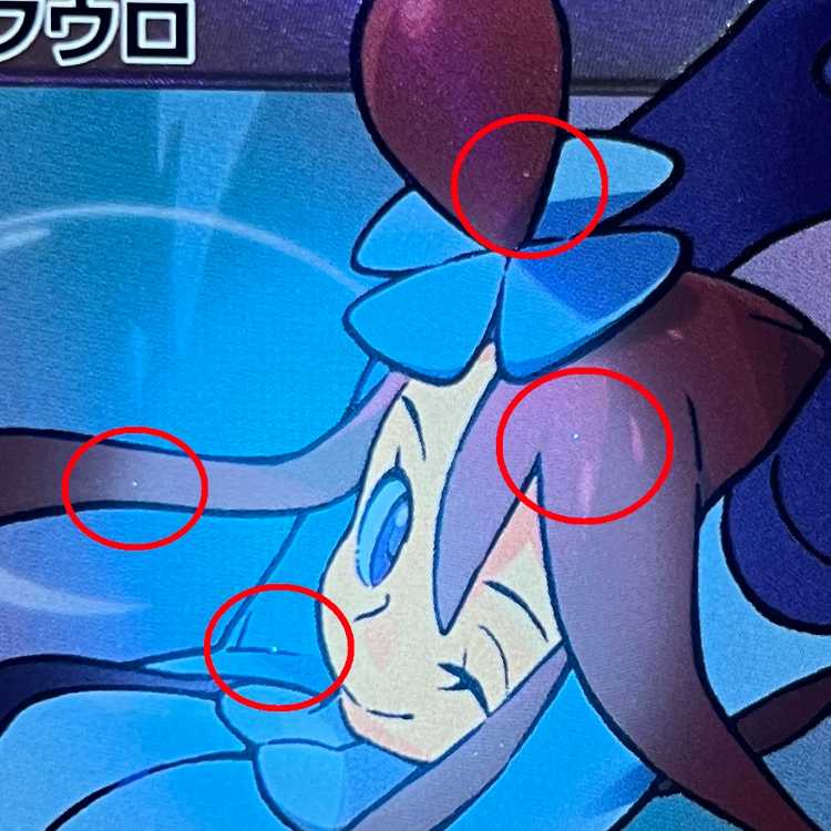 ポケモンカード　フウロ プロモ　青い衝撃　赤い稲妻 フウロ プロモ 青い衝撃 赤い閃光 ポケカ ポケモンカード sr