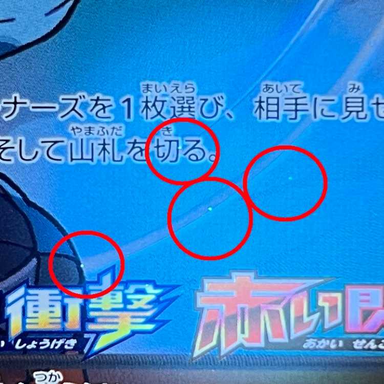 Skyla PROMO 164/XY-P blue Jolt red Flash Pokémon card game Pokéka promo