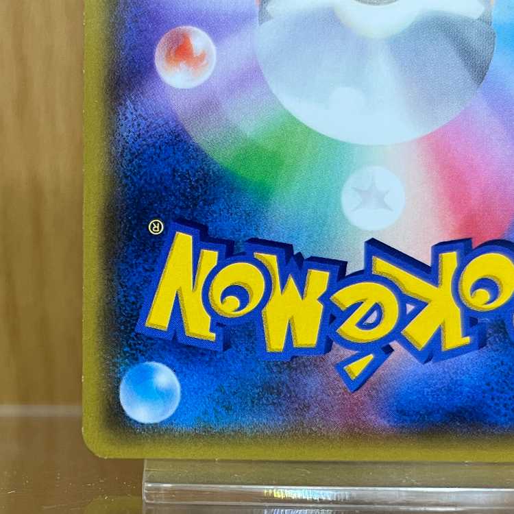 Skyla PROMO 164/XY-P blue Jolt red Flash Pokémon card game Pokéka promo