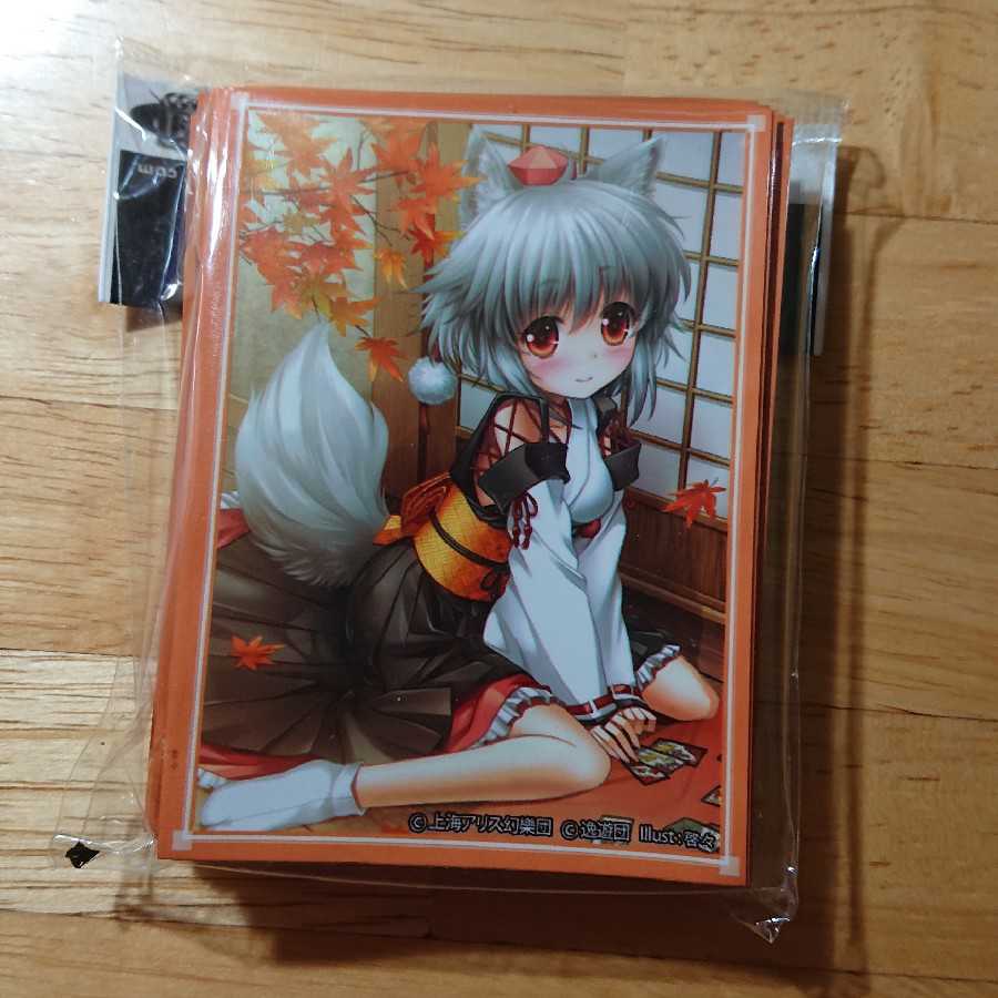 逸遊団 スリーブ 犬走椛 1個