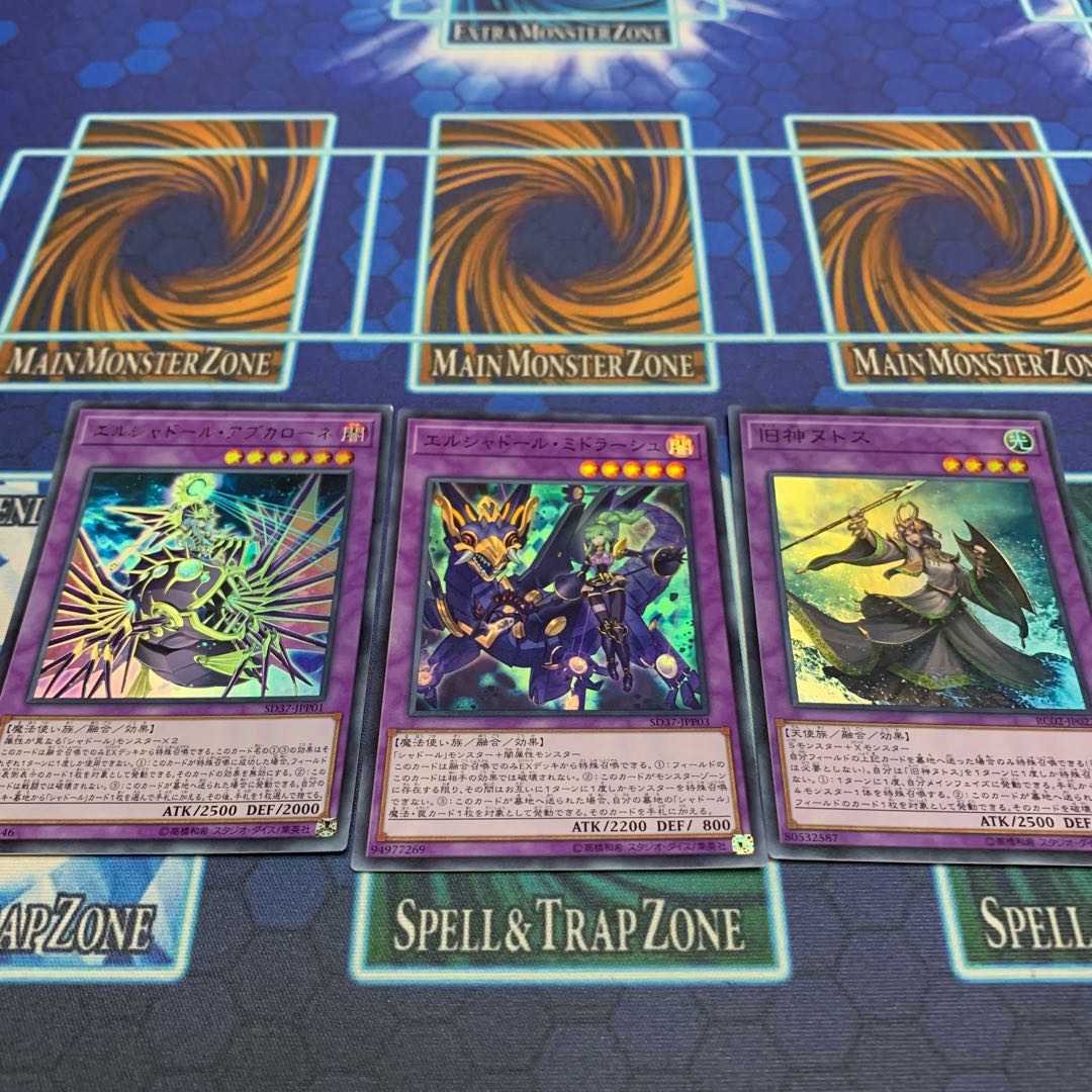 エルシャドール・アプカローネ　他