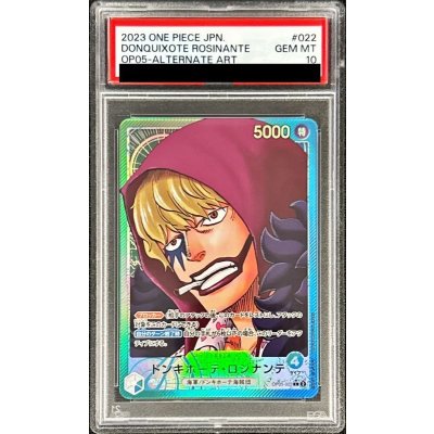 ドンキホーテ・ロシナンテ L リーダーパラレル OP05-022　PSA10 PSA10鑑定済〕ドンキホーテ・ロシナンテ(パラレル/漫画絵)【L/P