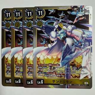 Sandshrew Limon (set of 4) BT22-040 R Digicam Trekkers Road