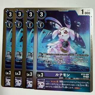 Lunamon (4-card set) BT22-069 R Digicamon Trekkie Road