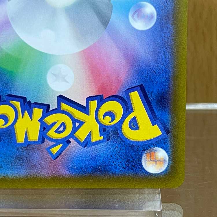 Gardevoir ex SAR 101/078 SV1S Pokémon Card Game Pokéka