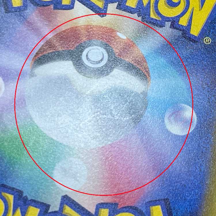 Gardevoir ex SAR 101/078 SV1S Pokémon Card Game Pokéka