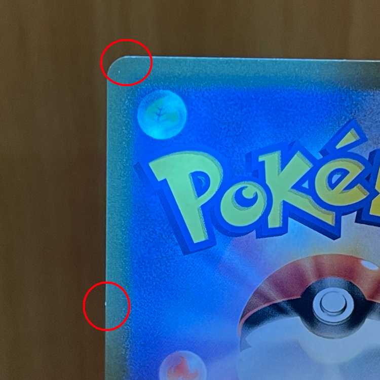 Gardevoir ex SAR 101/078 SV1S Pokémon Card Game Pokéka