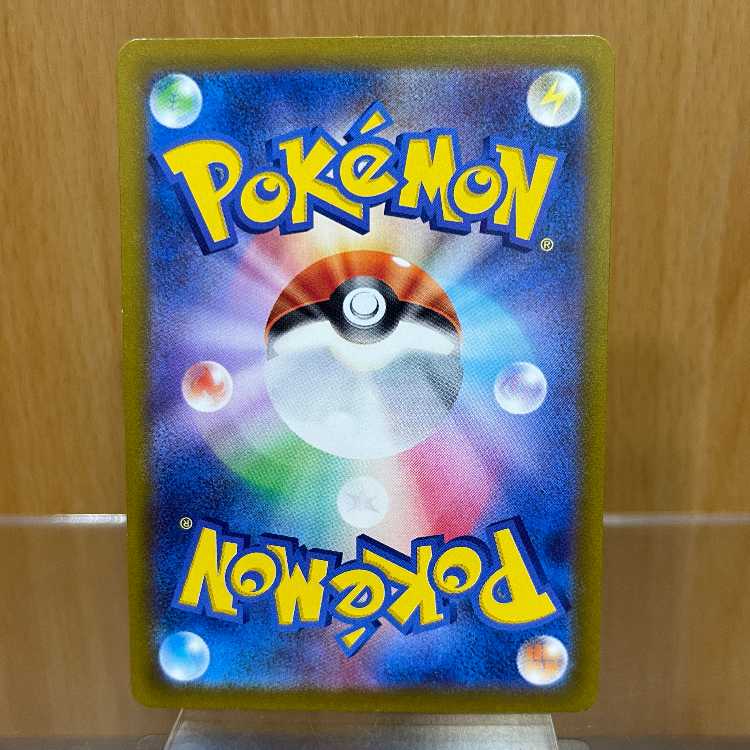 Gardevoir ex SAR 101/078 SV1S Pokémon Card Game Pokéka