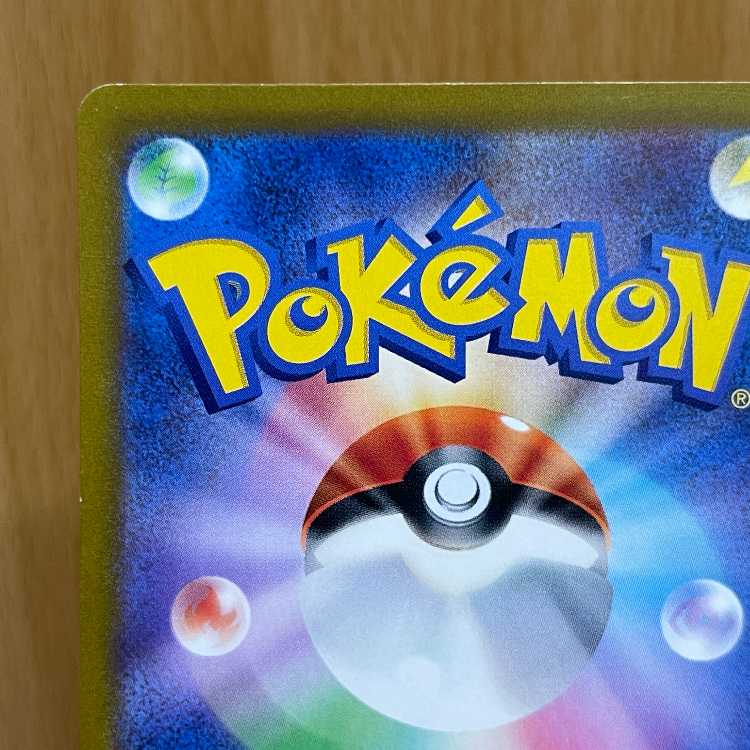 Gardevoir ex SAR 101/078 SV1S Pokémon Card Game Pokéka