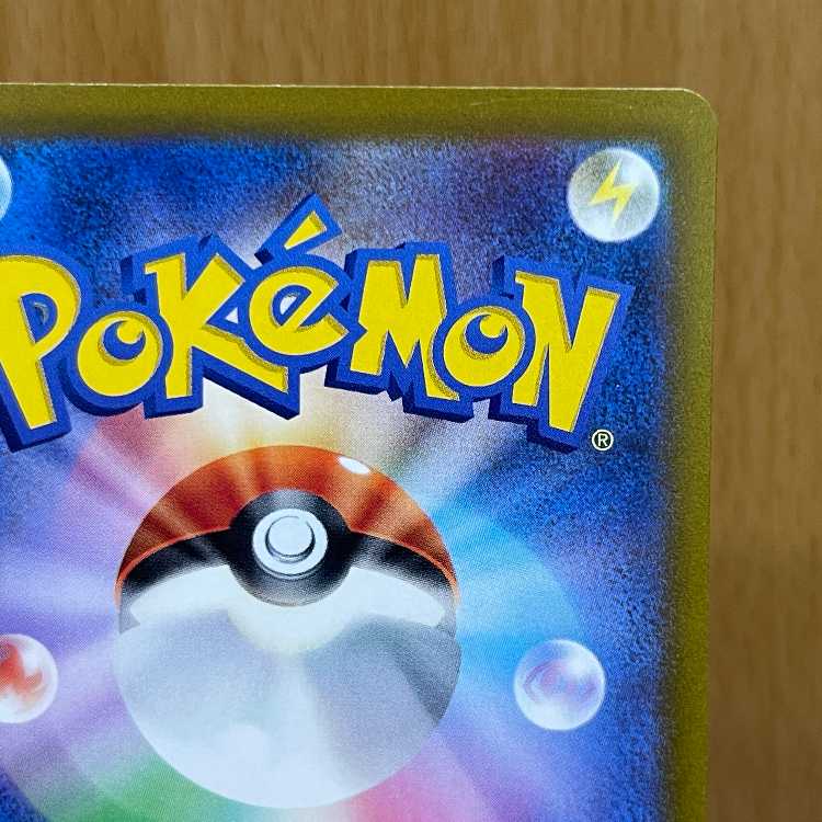 Gardevoir ex SAR 101/078 SV1S Pokémon Card Game Pokéka