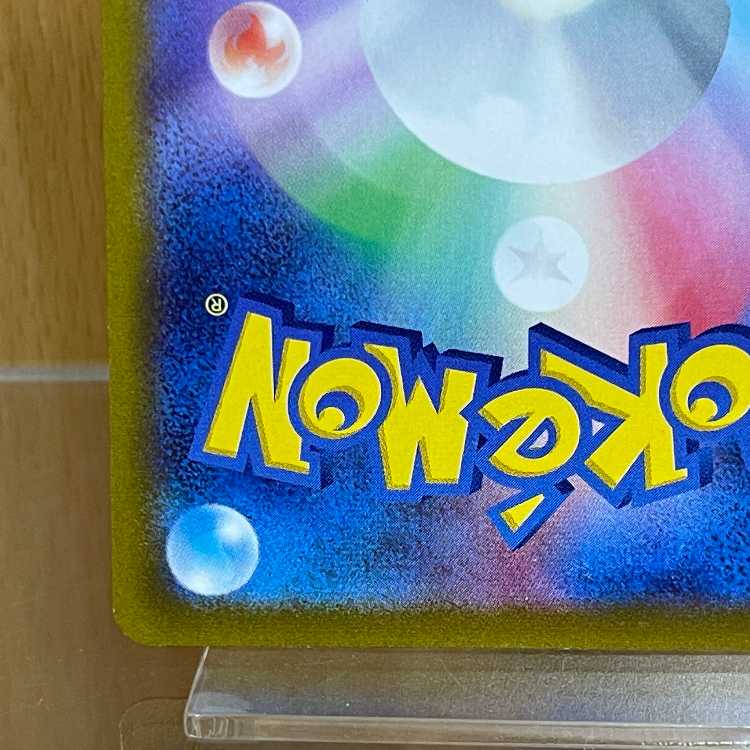 Gardevoir ex SAR 101/078 SV1S Pokémon Card Game Pokéka