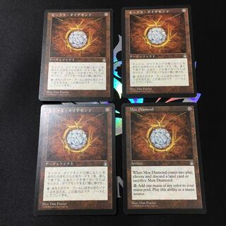 iam様専用モックスダイアモンド4枚