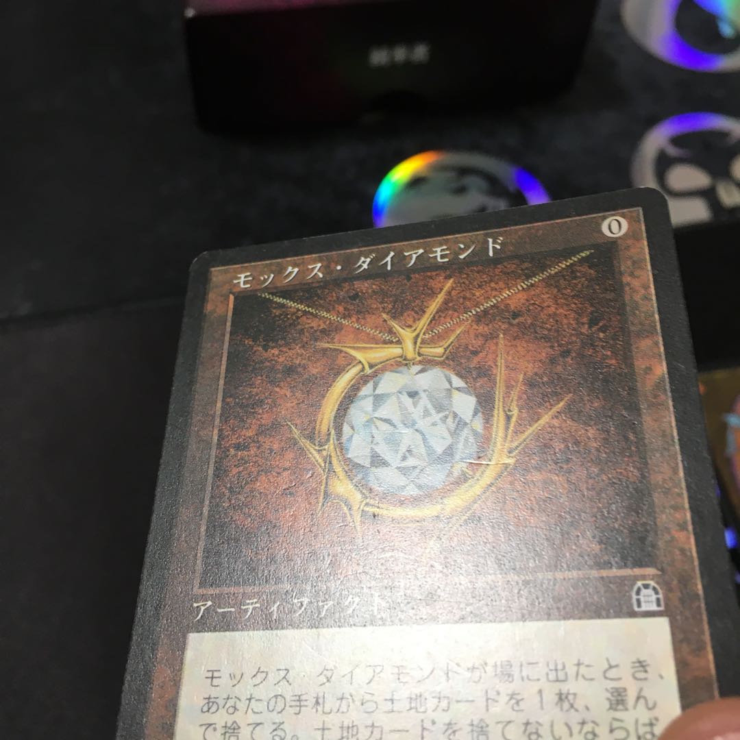 iam様専用モックスダイアモンド4枚