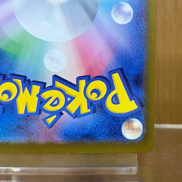 Umbreonex SAR 217/187 SV8a Pokémon Card Game Pokéka