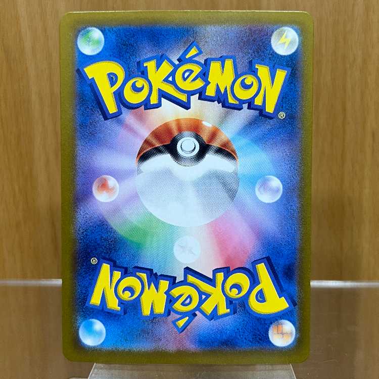Umbreonex SAR 217/187 SV8a Pokémon Card Game Pokéka