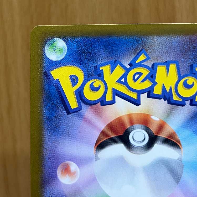 Umbreonex SAR 217/187 SV8a Pokémon Card Game Pokéka