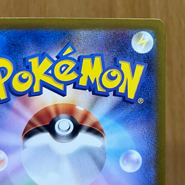 Umbreonex SAR 217/187 SV8a Pokémon Card Game Pokéka